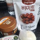 다담미트 - 성남시 수정구 위례서일로 2 | 다담미트