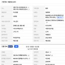 가온누리공인중개사사무소 이미지