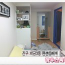 개금3동-17 이미지