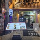 산이네 | 불광 숙성회 산이네 횟집 1인 4.3 코스 후기