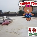 복나눔공인중개사사무소 이미지