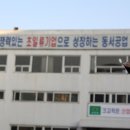 동서반월공장 이미지