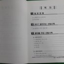 동강공인중개사사무소 이미지