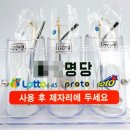 스포츠토토복권방 이미지