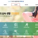 염창 다목적체육관 | 강서구민올림픽체육센터 수영장 수영강습 수강신청 방법 후기
