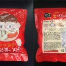 (주)맛찬들백미식품
