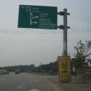 부곡공단주유소 이미지