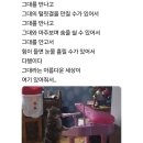 사랑의 소나기 이미지