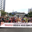 단장