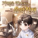 그림책 생각놀이(1기) 이미지