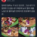 쿠키일로 이미지