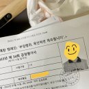 WO모텔 용산역 | [23.7.15] 감정평가사 2차 시험 후기