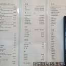 삼학도고덕점 이미지