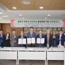 원주노인소비자생활협동조합