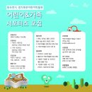 동두천시경기북부어린이박물관 키즈맘