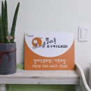 가온국어교습소 | 2학년 초등독서논술로 선택한 세종 플라톤 수업 후기