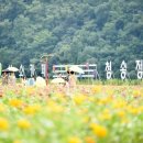 세명건강랜드