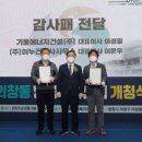 의창동행정복지센터 이미지