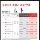 시그니아독일보청기 의정부센터 이미지