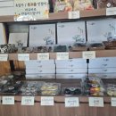 종려나무떡