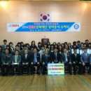 남해고등학교 이미지