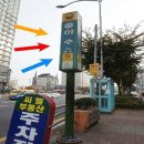 이수역 5번출구 옆 이미지