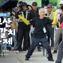 부산자갈치 이미지