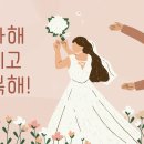 웨딩홀 종류와 결혼식 종류, 예식장 선택 가이드 이미지