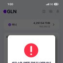 Gln 저만 안되는건지 ㅠ ㅋㅋㅋㅋ 이미지