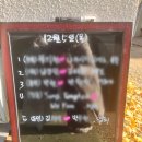 W.3-1 하남 섬스튜디오 대기실 안내 및 메이크업 헤어