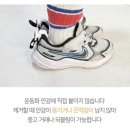 160 | 뉴발란스 프리들x 사이즈 비교 ㅣ 프리들x 150 vs 160 착용 추천 후기