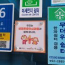 하안5단지 경로당 이미지