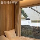 돌담타운펜션 네이버블로그