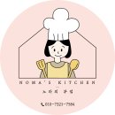 홈파티요리 이미지