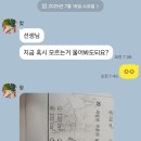 베스트수학교습소 이미지