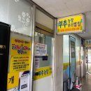 장인하이츠 앞 이미지