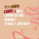 토크앤카페
