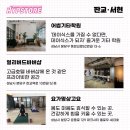 어썸바버샵