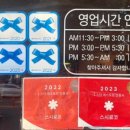스시료코