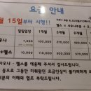 호계온천헬스 네이버블로그