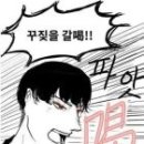 동아마이스터고등학교 이미지