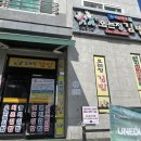 오는정주차장김밥 이미지
