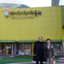 어린이 박물관 앞 네이버블로그