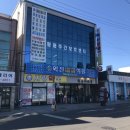 황등커피집