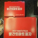 빨간 토마토피자 전남대점