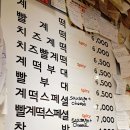 김앤밥 | 명동에서 외국인들이 가장 적은 음식점은 빠빠빠빨계 어딜까?