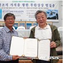 한국언론인협동조합