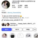 루에르스냅