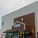 세븐일레븐구미임은타운점 | [구미] 모던타운 오리백숙로스구이 구미인동본점 : N번째 방문하는 가족모임 하기 좋은 오리 맛집