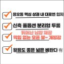 이든타워공인중개사사무소 | 용호동 이든어반스테이 신축 풀옵션 분리형 투룸 월세/대로변 입지, 남향 베란다 있어요.